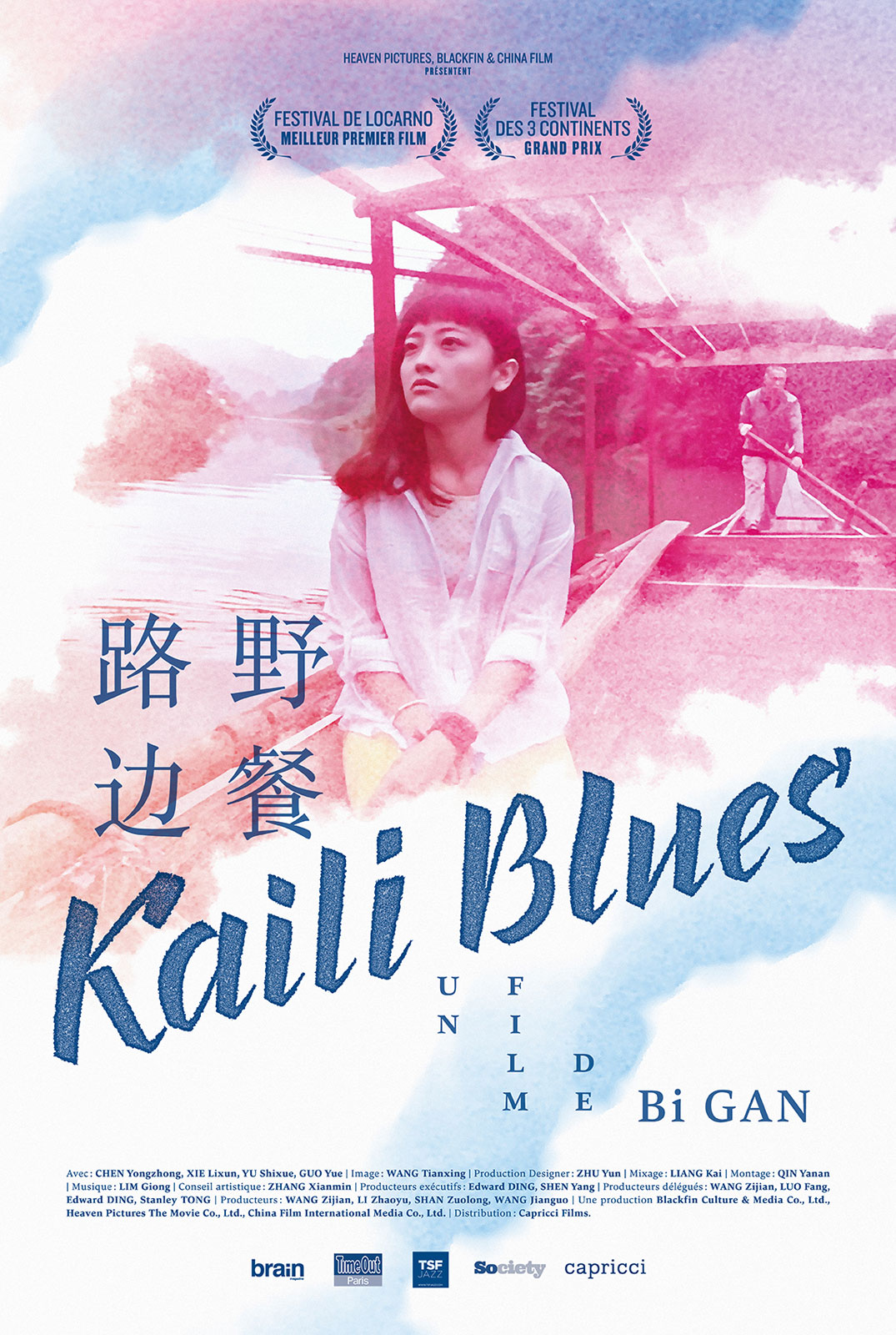 Affiche du film Kaili Blues